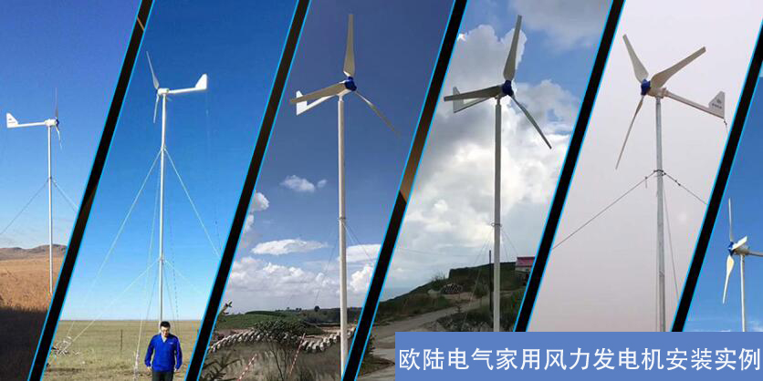 1000W家用風(fēng)力發(fā)電機(jī)一天可以發(fā)多少度電？